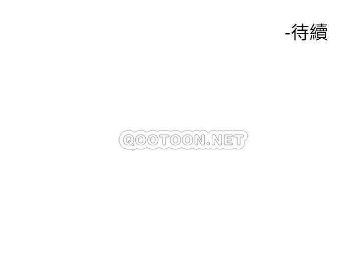 触电大师第2话 和性感胴体的亲密接触P56