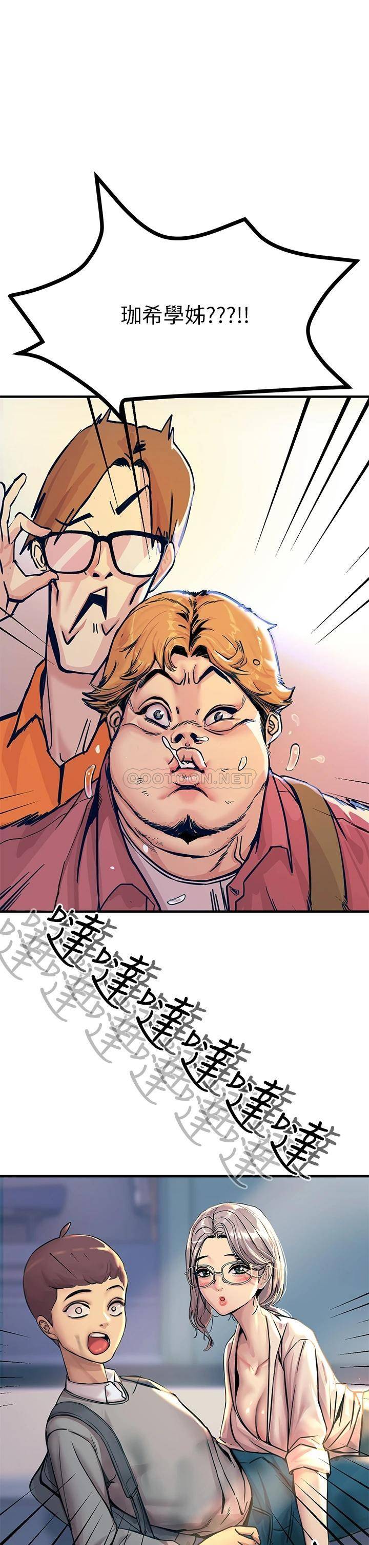 触电大师第2话 和性感胴体的亲密接触P7