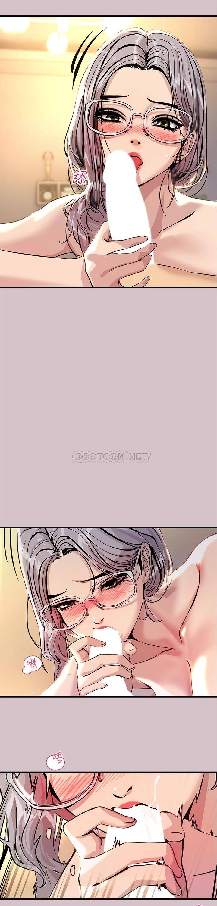 触电大师第2话 和性感胴体的亲密接触P36