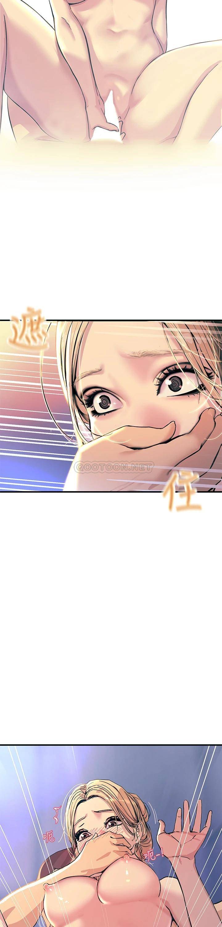 触电大师第2话 和性感胴体的亲密接触P54