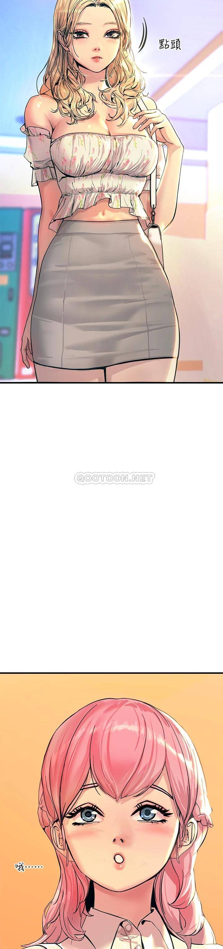 触电大师第2话 和性感胴体的亲密接触P27