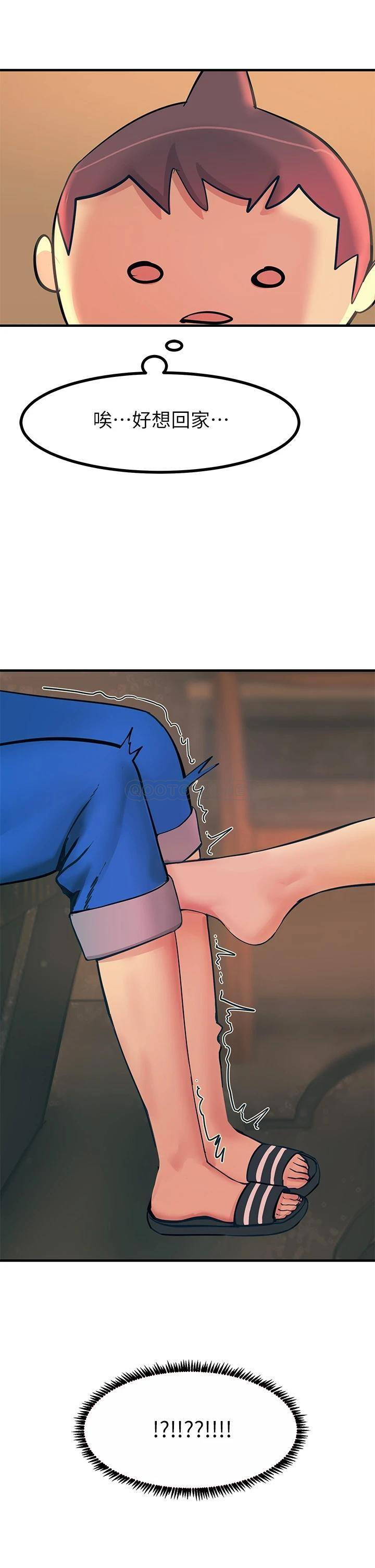 触电大师第3话 不停流泄的淫水P49