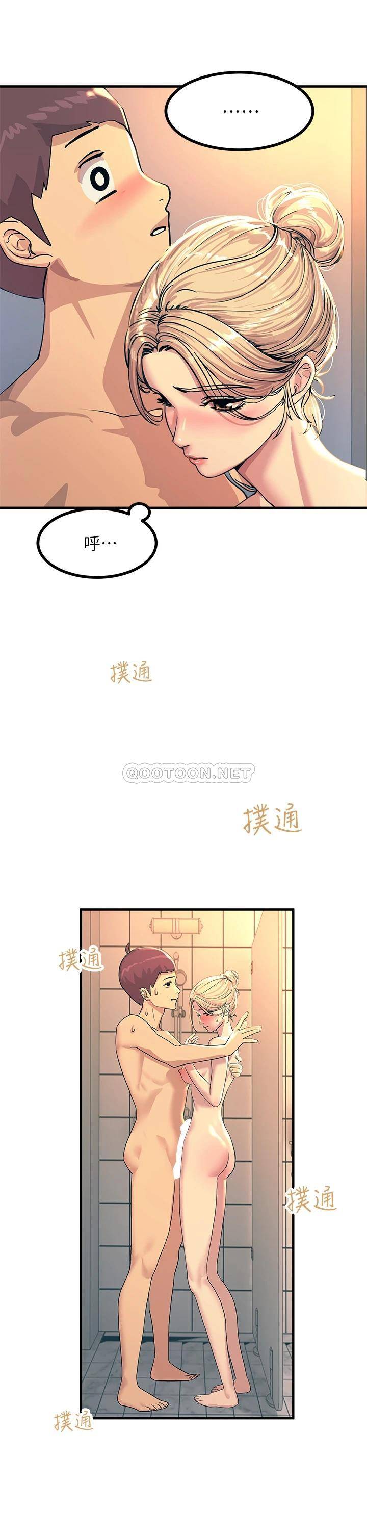 触电大师第3话 不停流泄的淫水P15