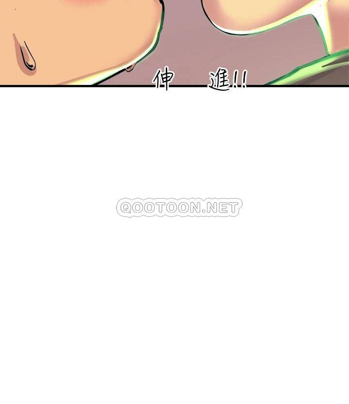 触电大师第5话 你害我都湿了...P49