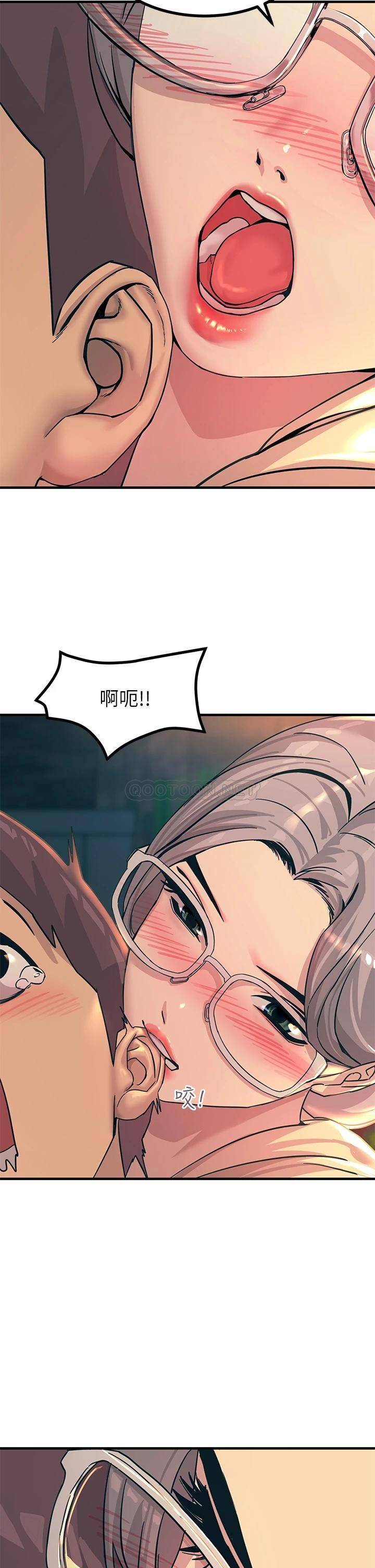 触电大师第5话 你害我都湿了...P26
