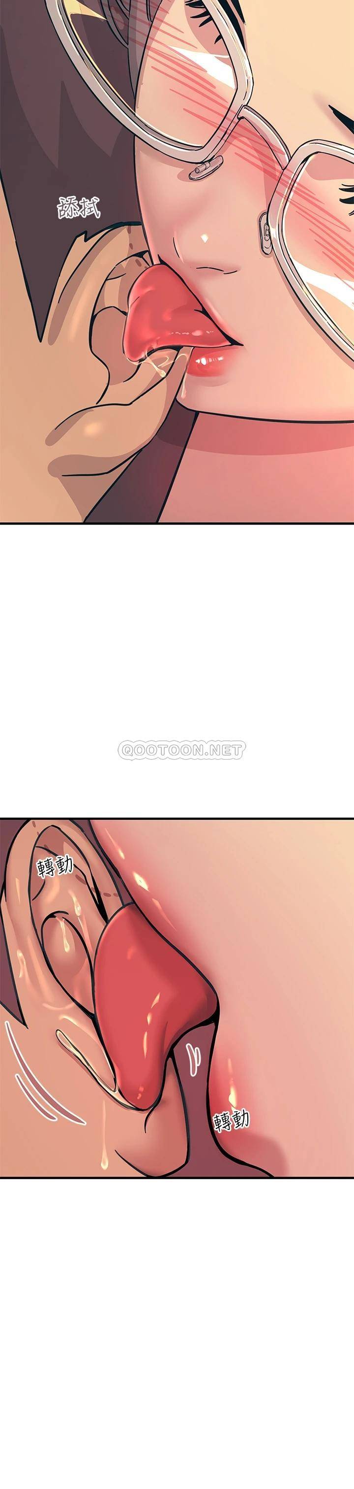 触电大师第5话 你害我都湿了...P27