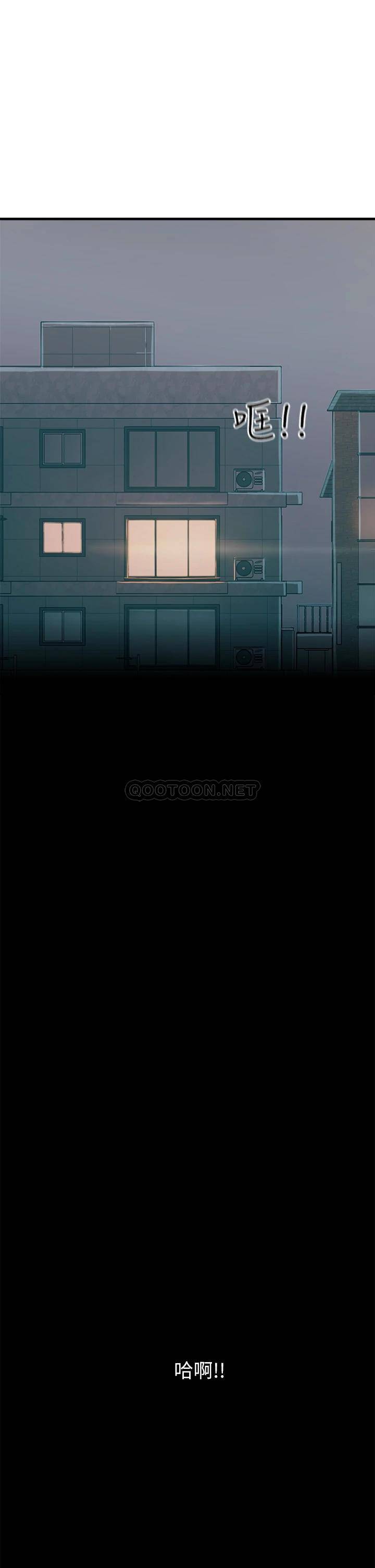 触电大师第5话 你害我都湿了...P44