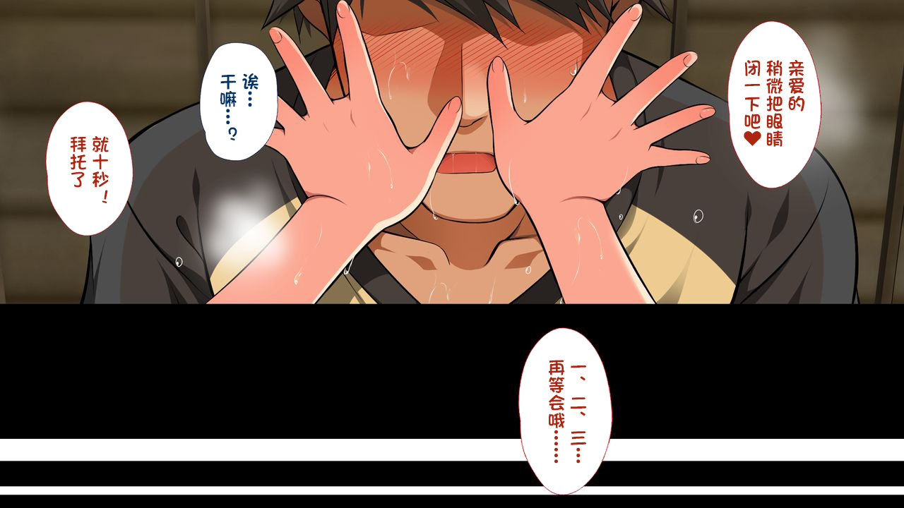 むち無知!強制成長中っ!番外編全集P20