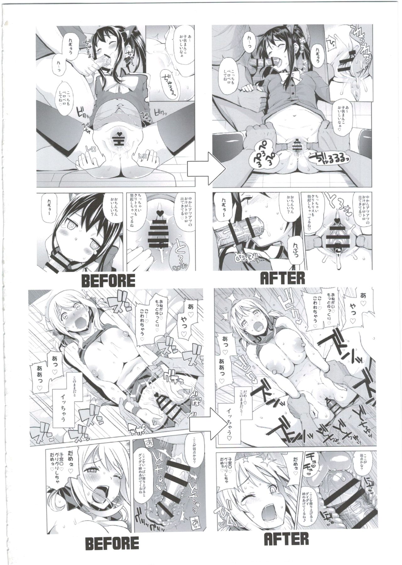 Witch Bitch Collection Vol.2全集P47