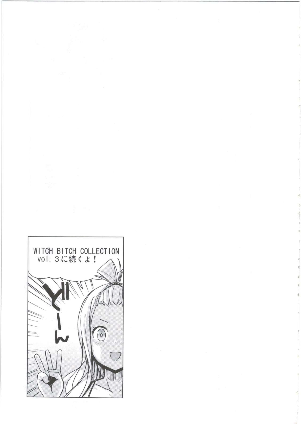 Witch Bitch Collection Vol.2全集P46
