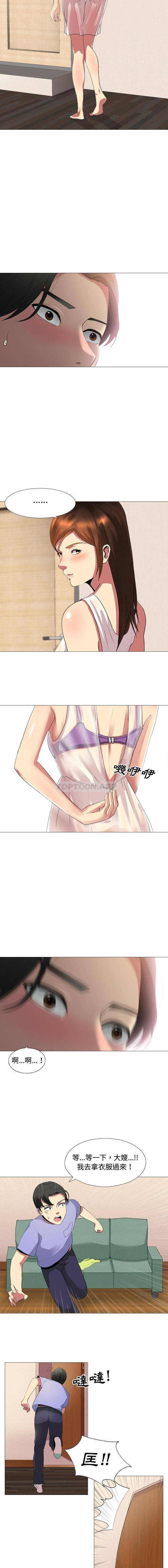 嫂嫂忘了我第1话P15