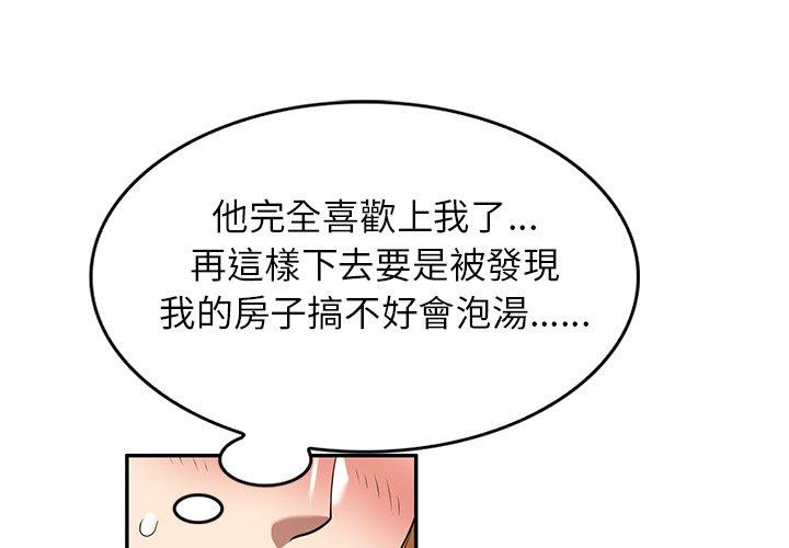 妈妈是球僮第22话P1