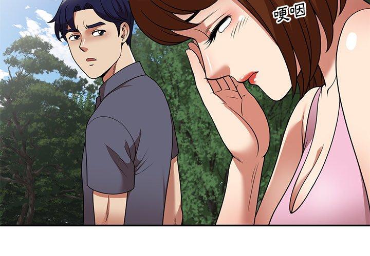 妈妈是球僮第24话P2
