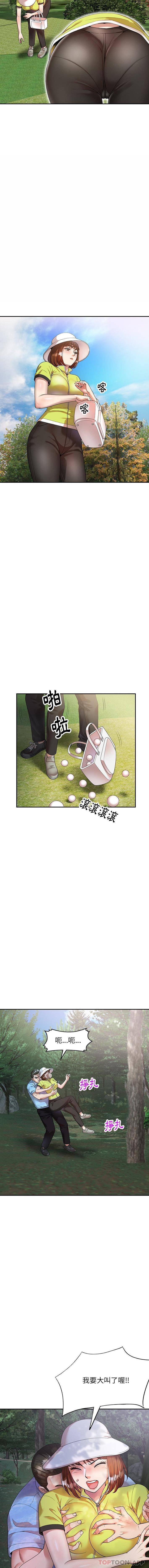 妈妈是球僮第4话P8