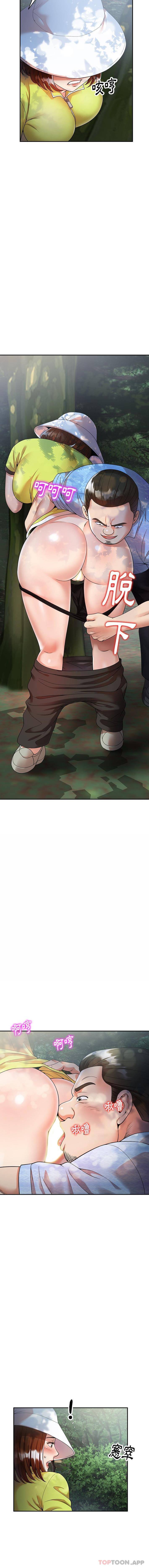 妈妈是球僮第4话P10