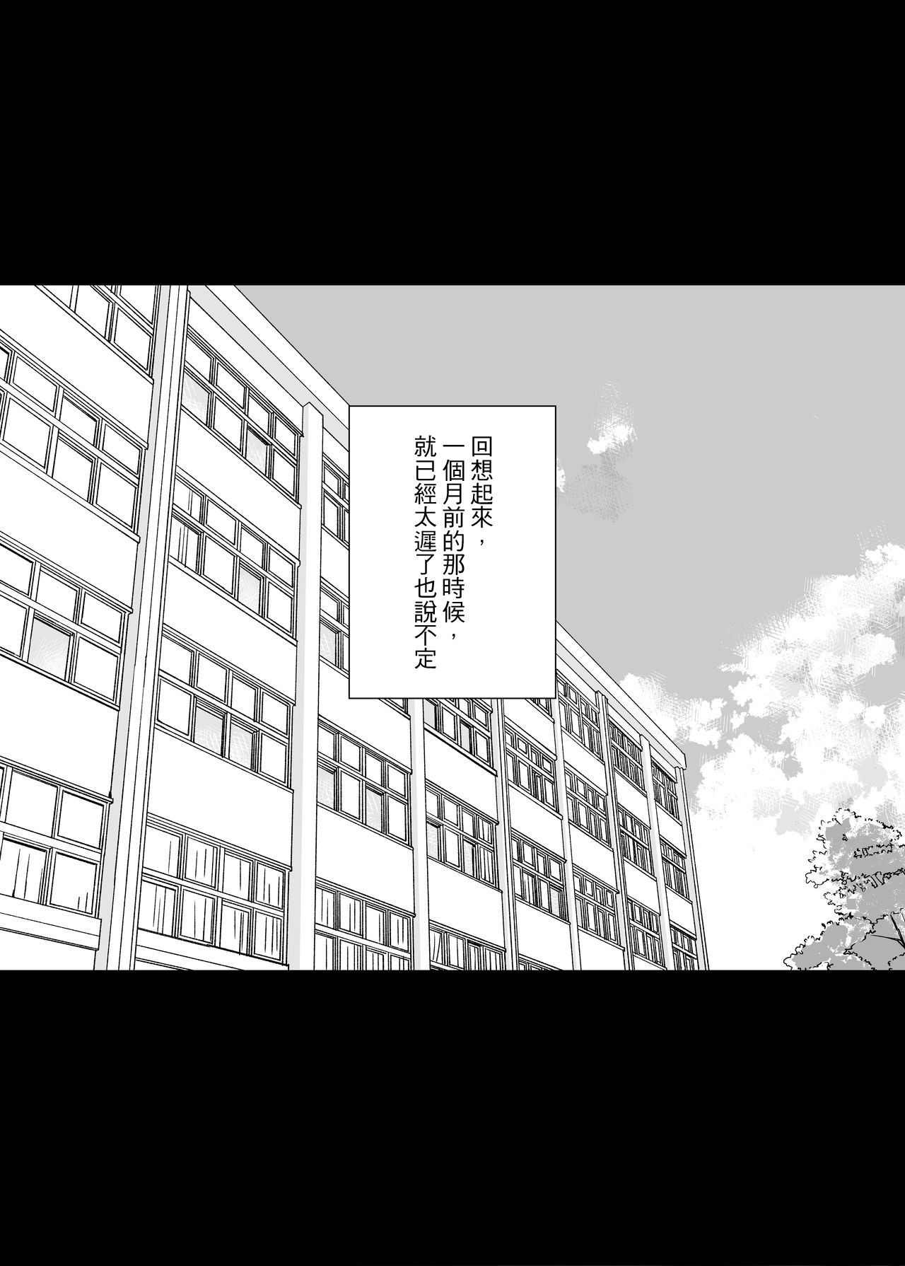 姉は親父に抱かれてる 2全集P6