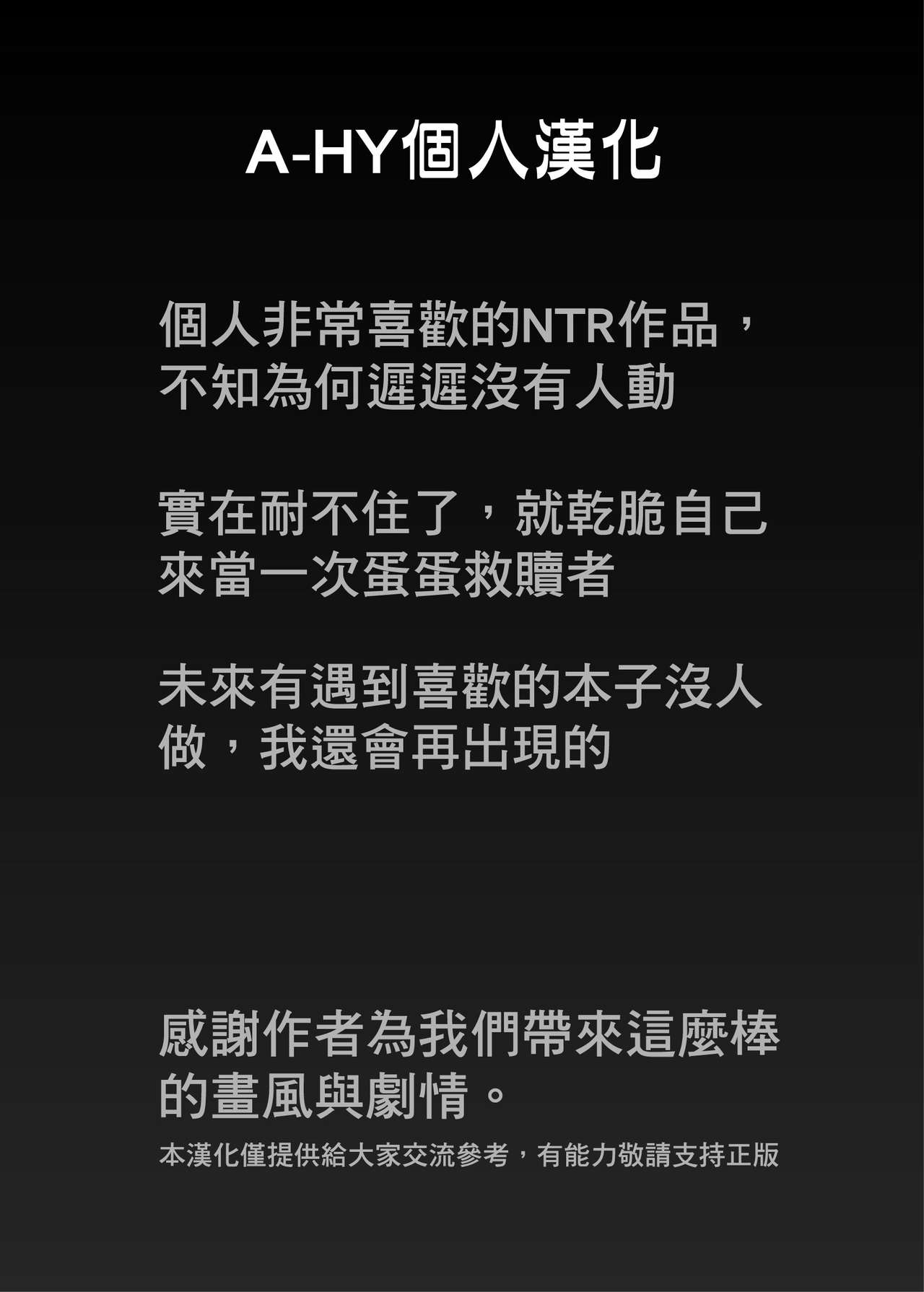 姉は親父に抱かれてる 2全集P83