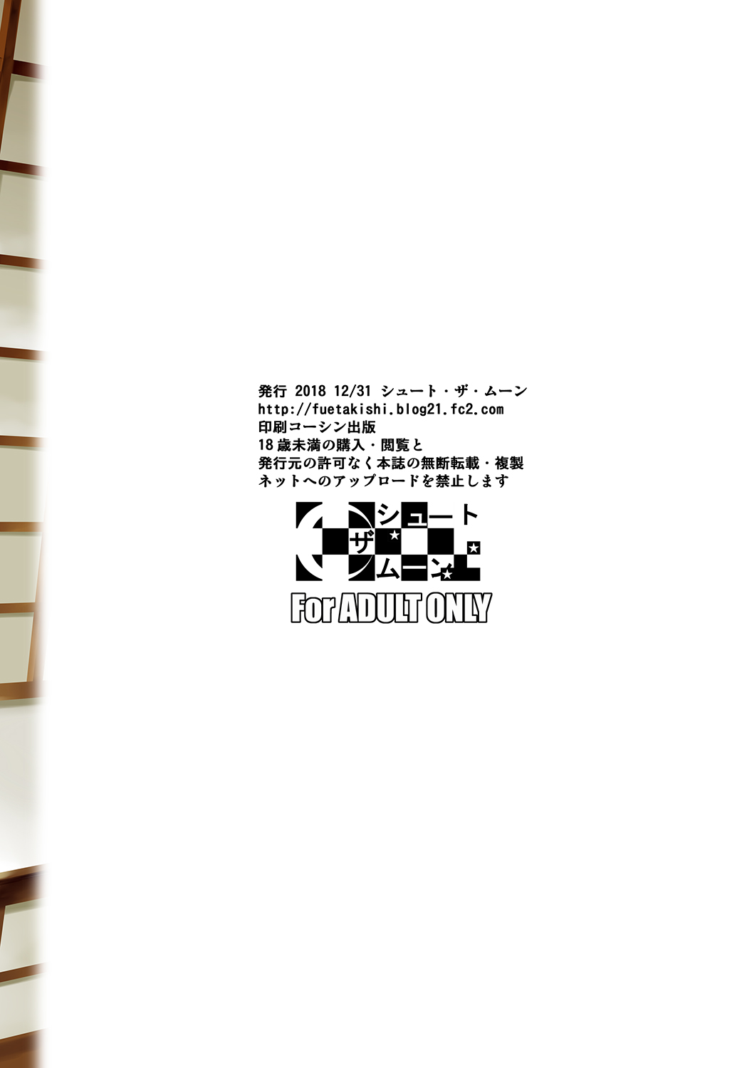 冬虫夏草4全集P44