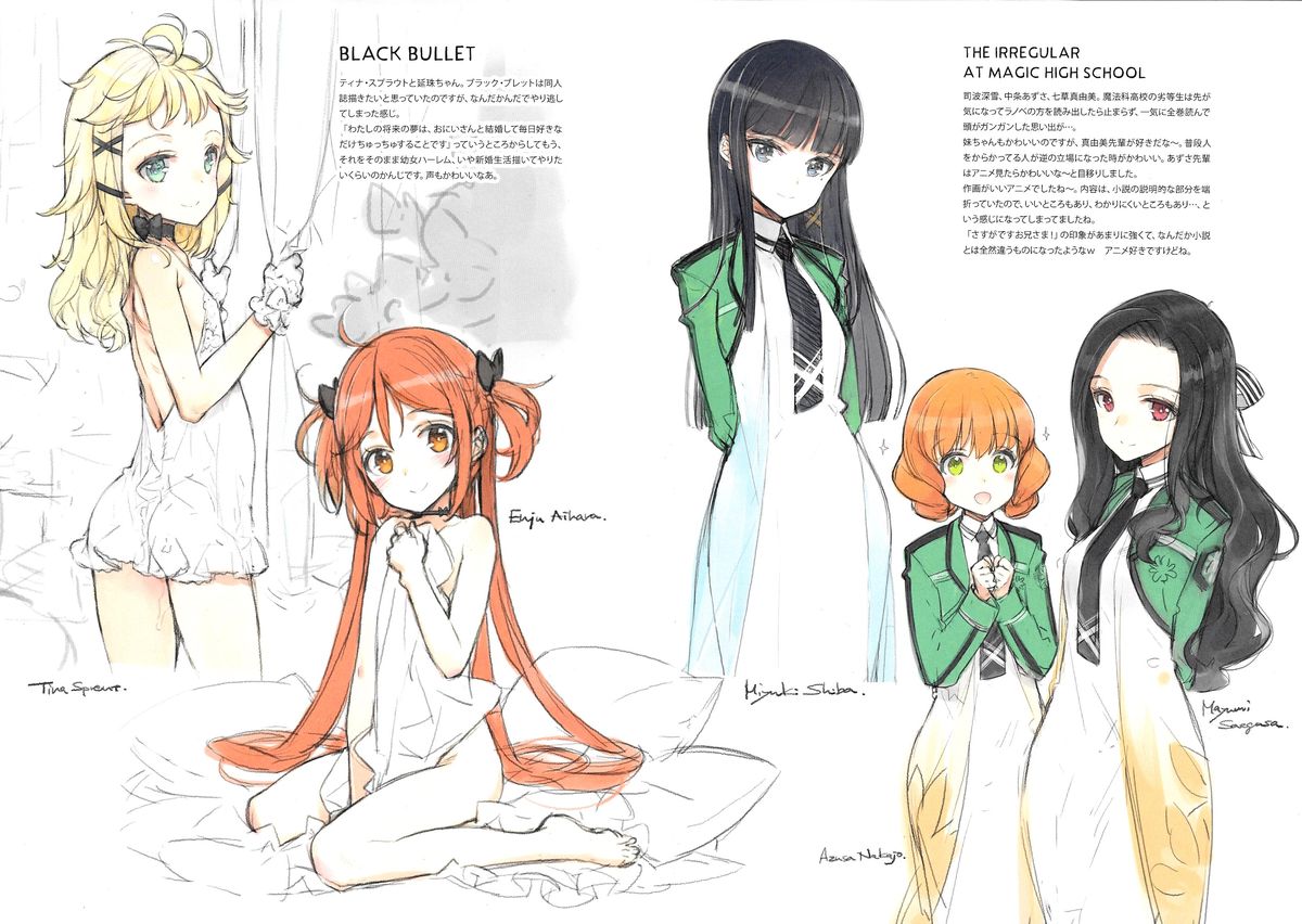 THE*PLEASURES OF PRINCESSES全集P32