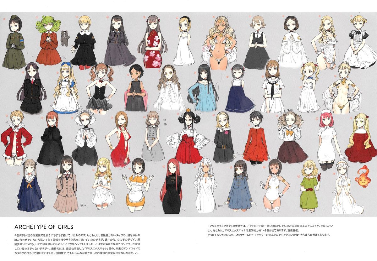 THE*PLEASURES OF PRINCESSES全集P33