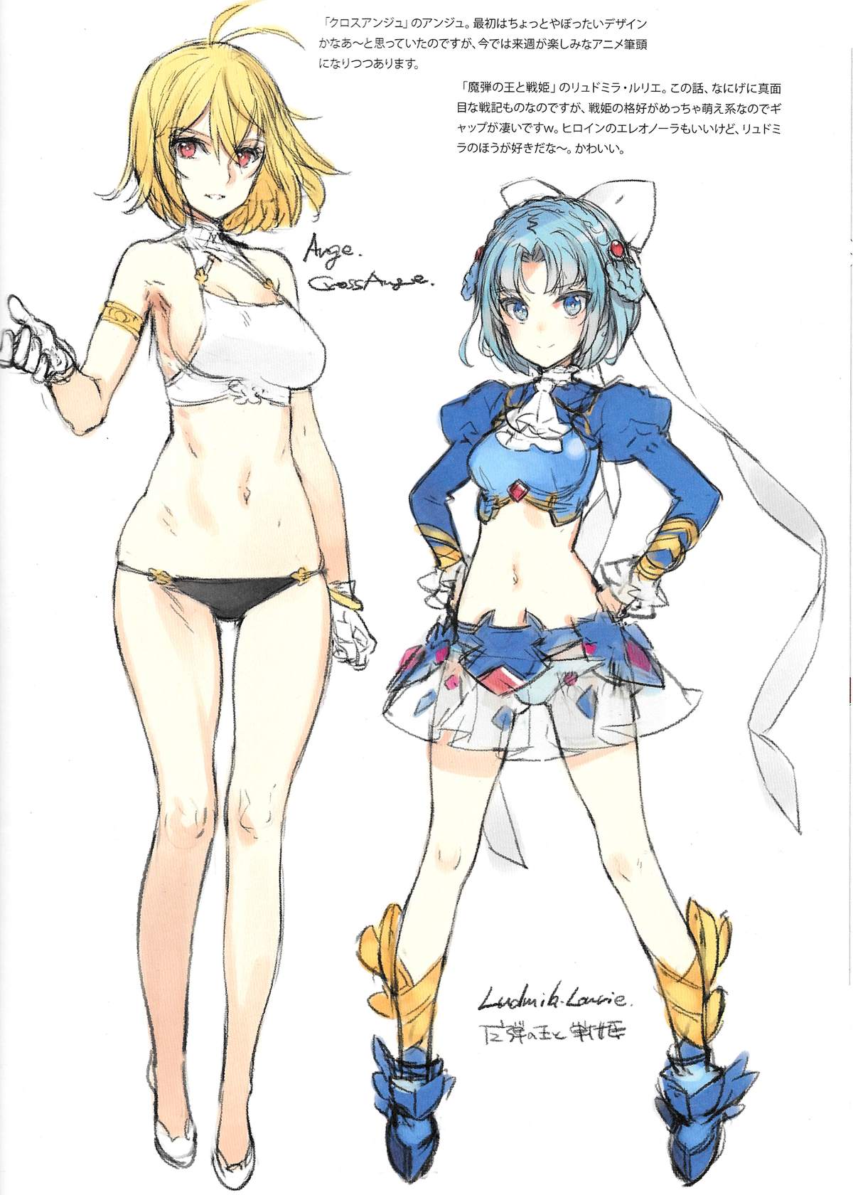 THE*PLEASURES OF PRINCESSES全集P34