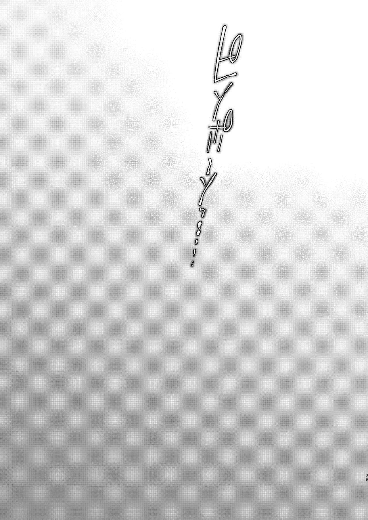 同穴の貉全集P40