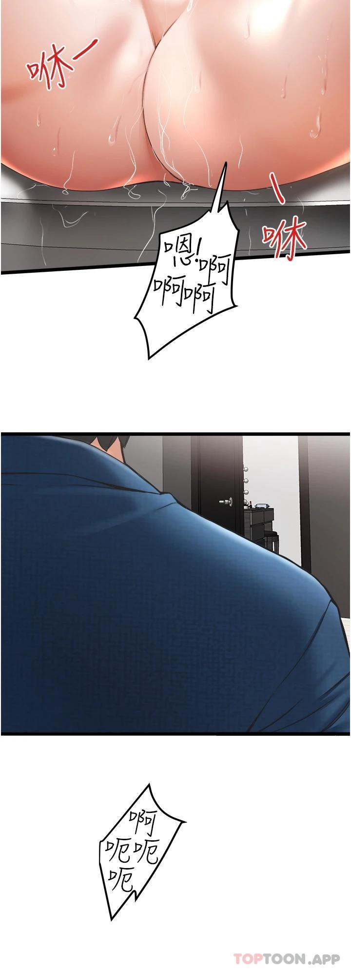 私人司机第2话 初遇发情的亲家母P36