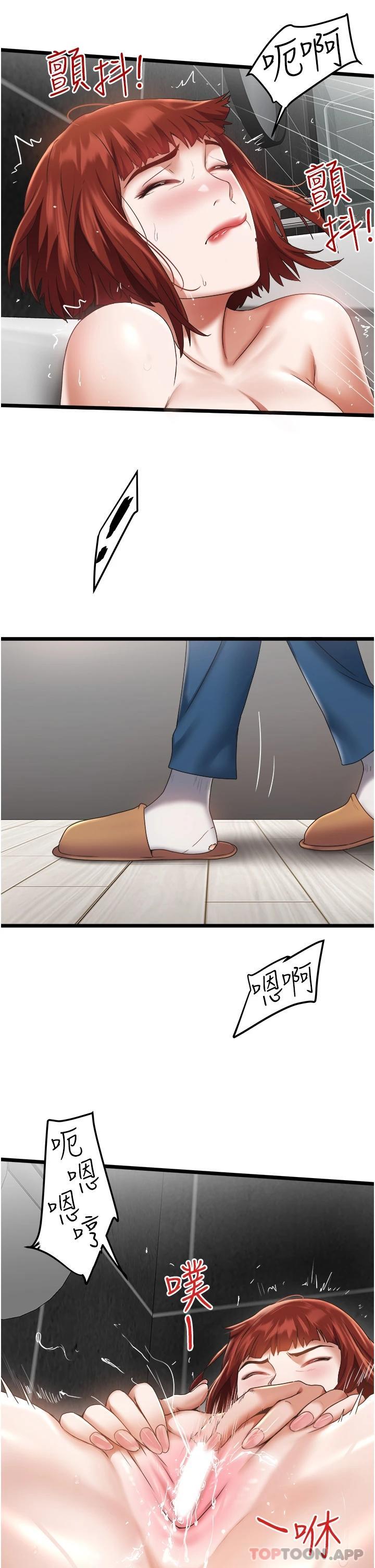 私人司机第2话 初遇发情的亲家母P35