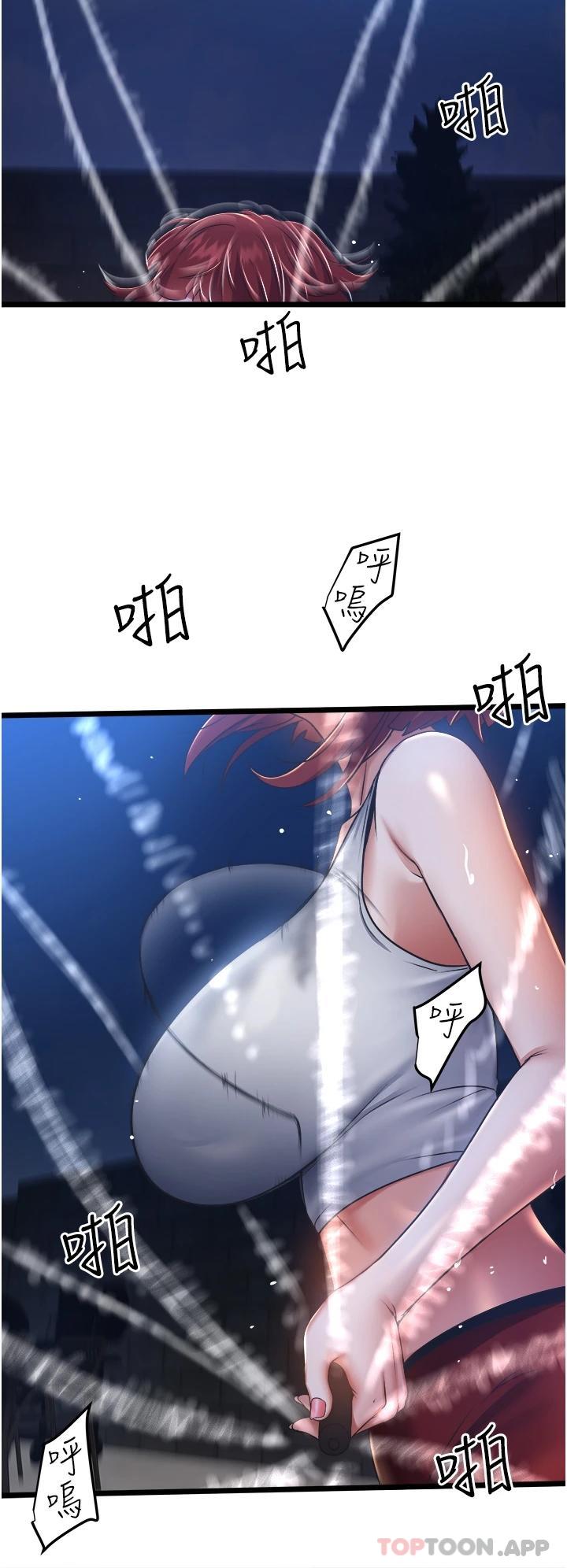 私人司机第3话 一滴不剩全射给我P49