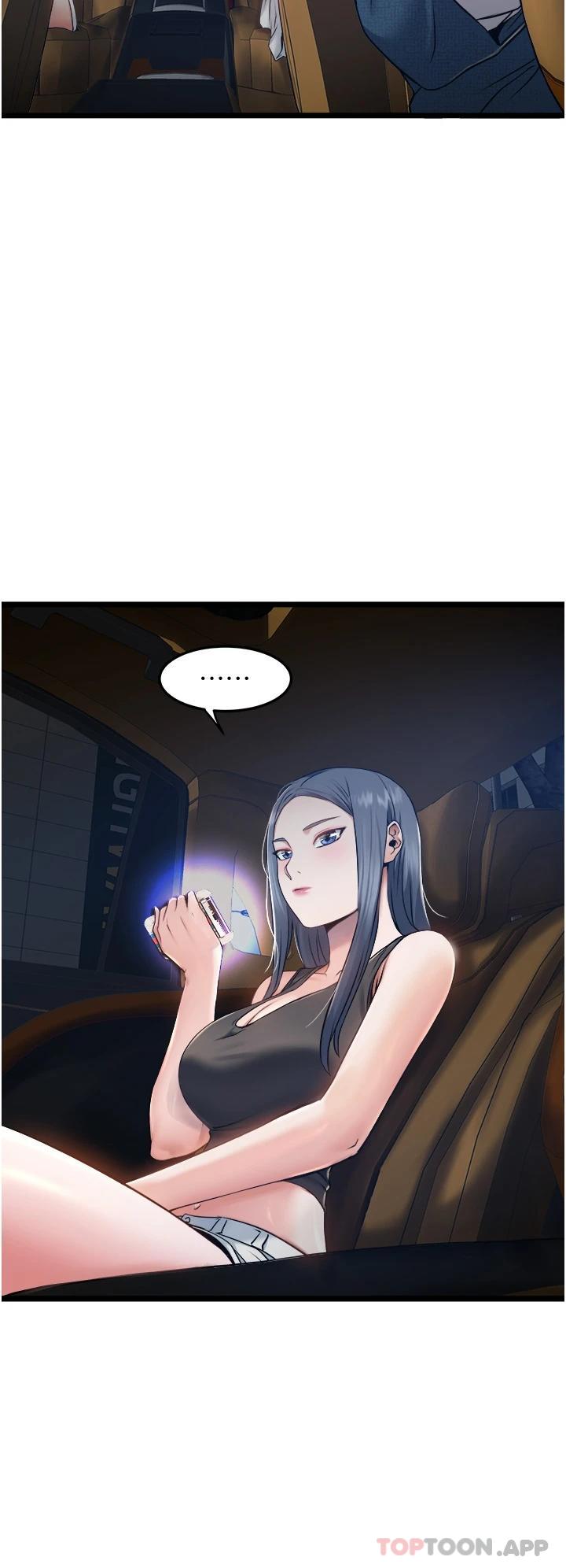 私人司机第5话 跟我一起进饭店房间P42