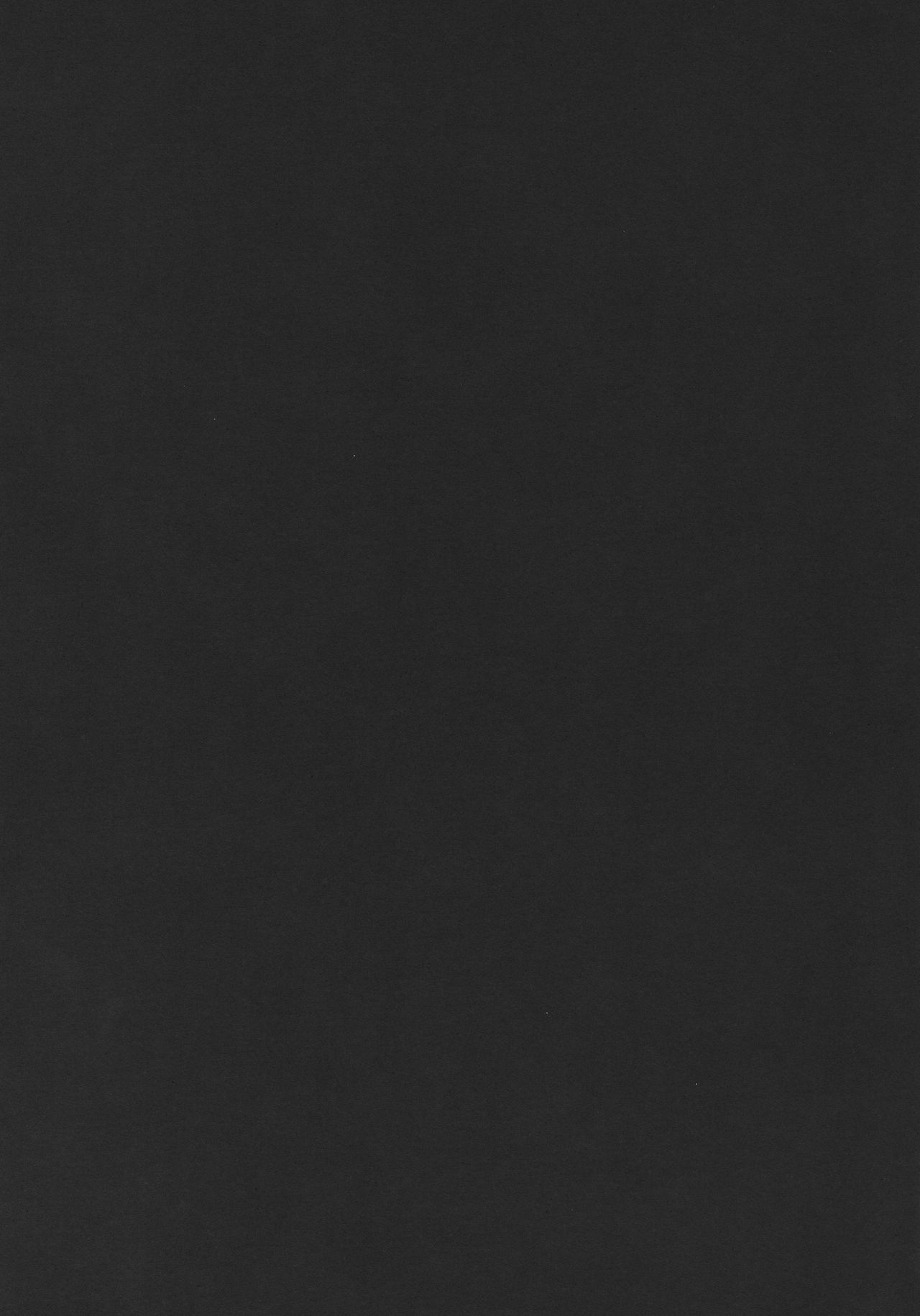 オフパコお姉さんは我慢ができない全集P3