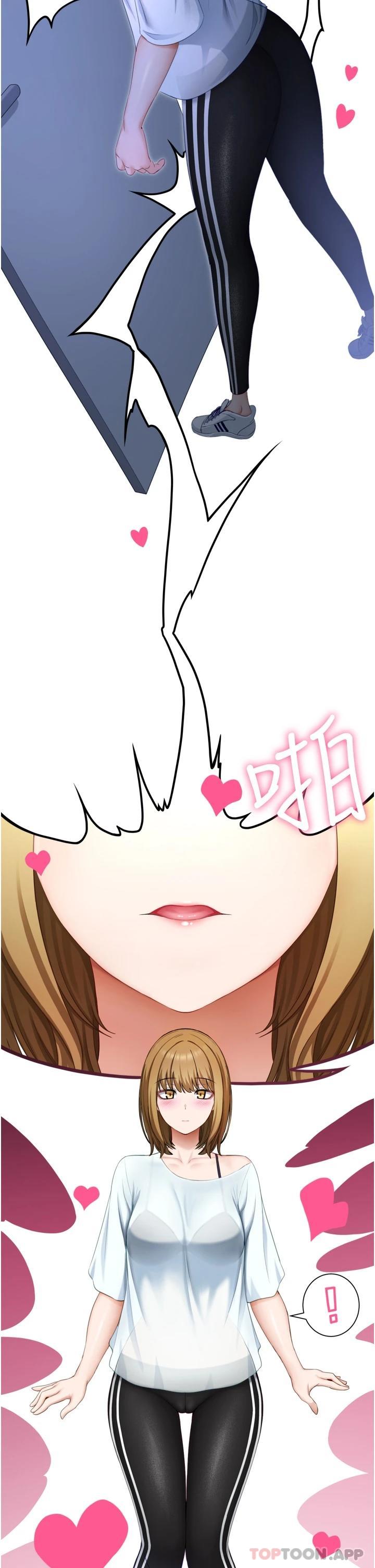 脱单神器第1话 -今日任务-请安抚发情的她P44