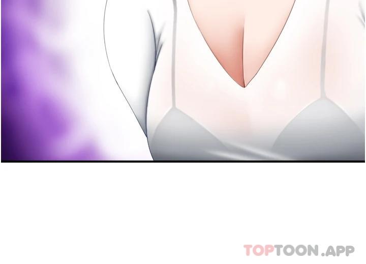 脱单神器第2话 穴痒难耐的姐姐P44