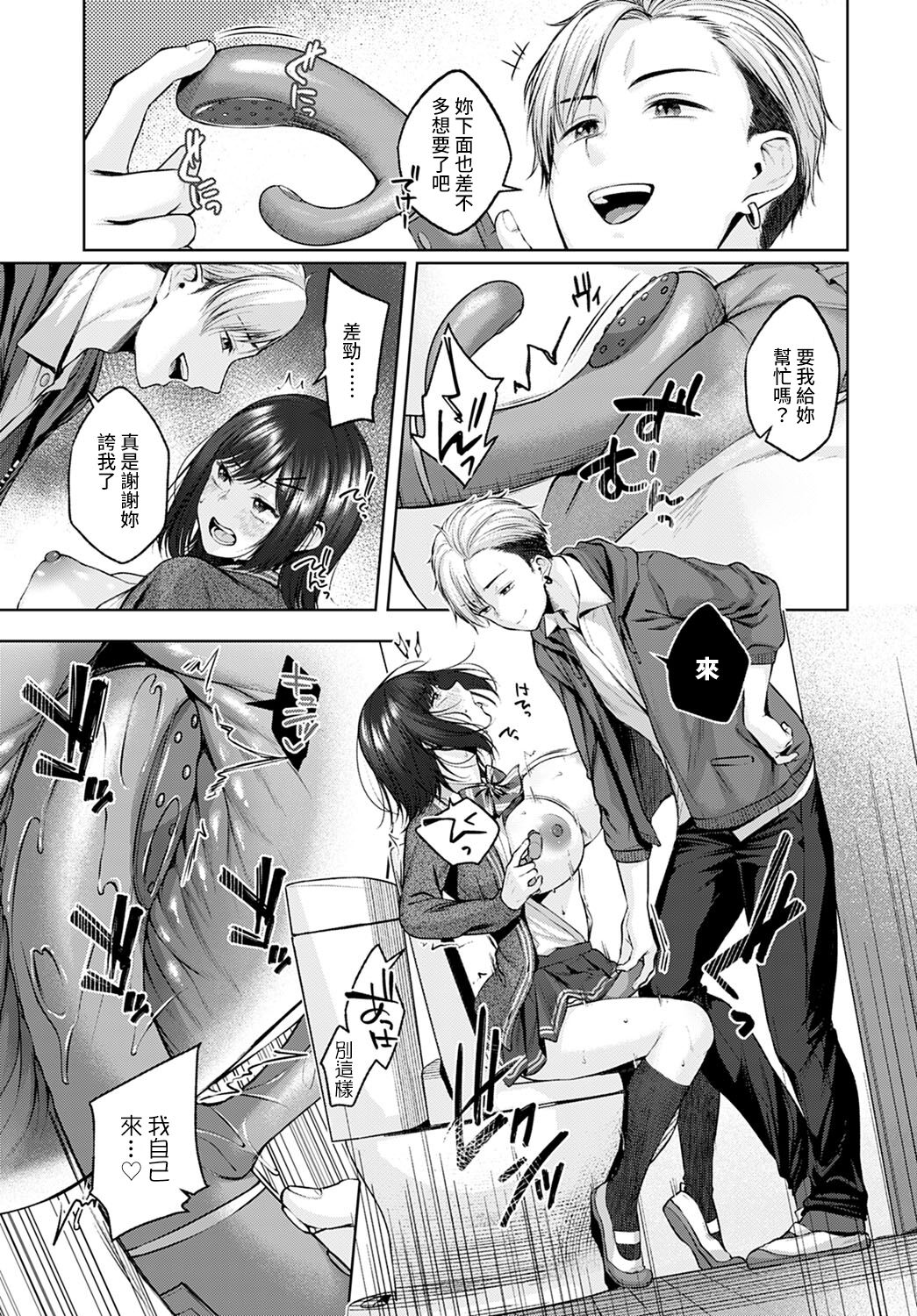 ホーカゴW.C.全集P11