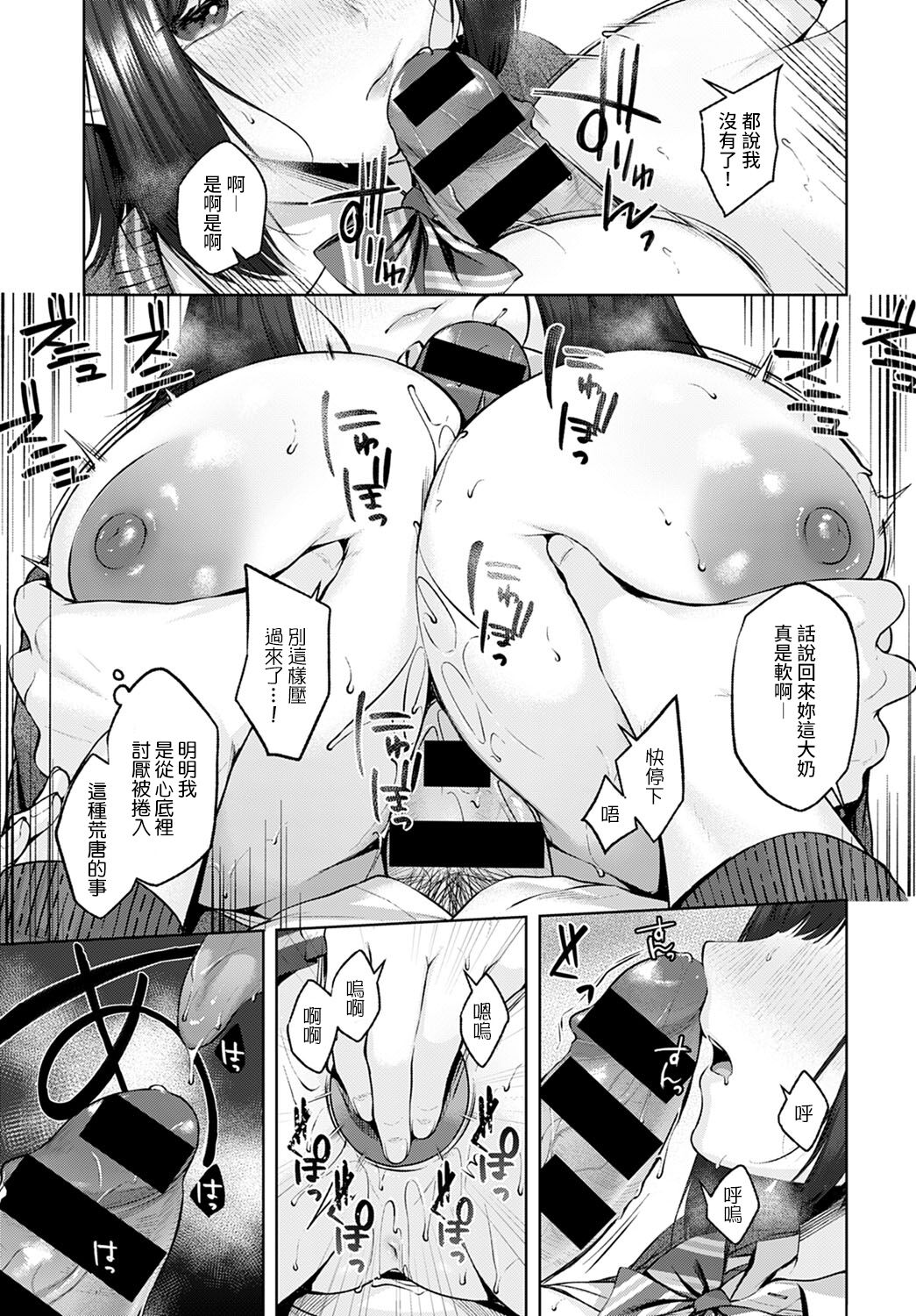 ホーカゴW.C.全集P15