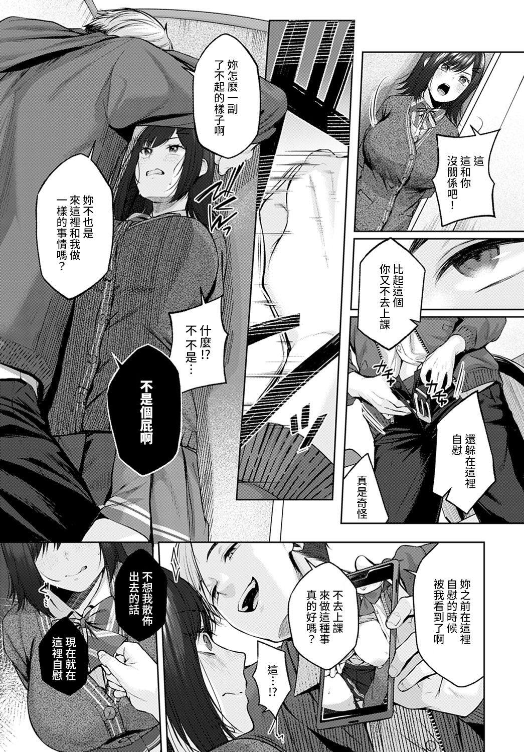 ホーカゴW.C.全集P7