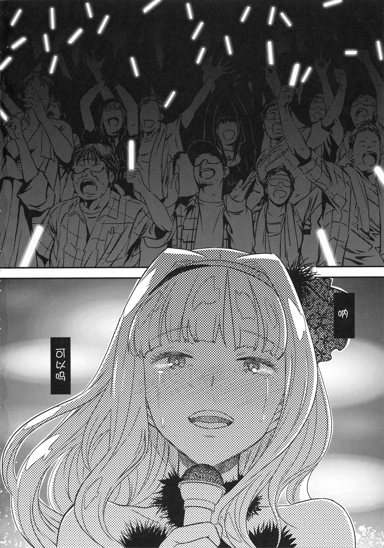 公開種付け変態交尾2全集P32