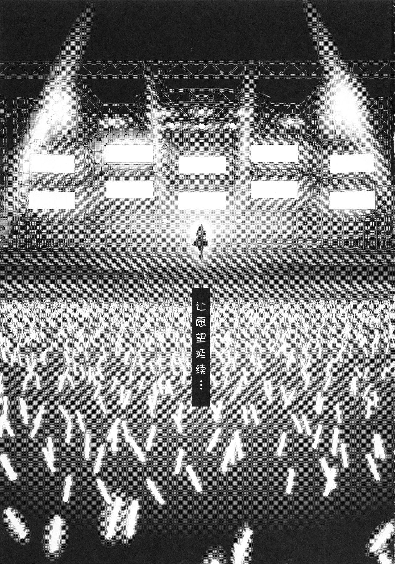 公開種付け変態交尾2全集P33