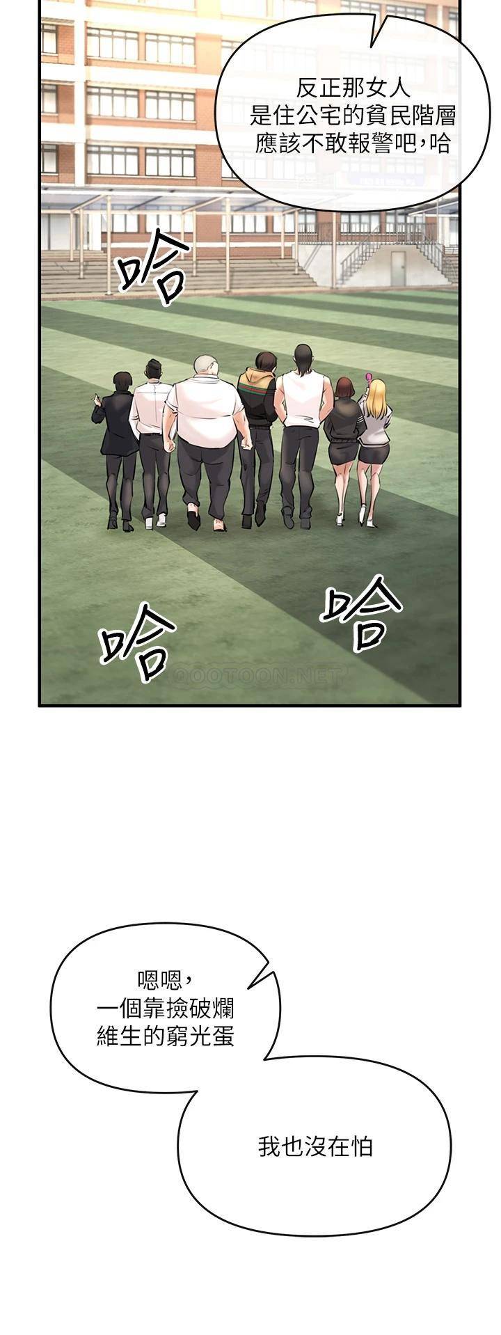 私刑刺客第1话 要当英雄还是狗熊?P39