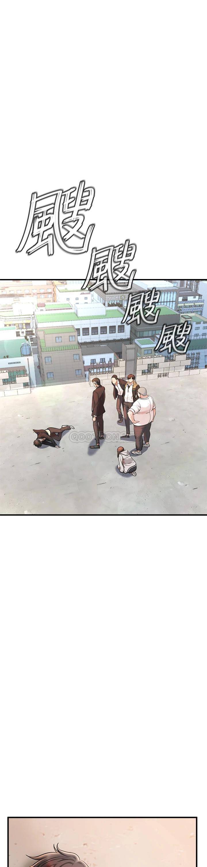 私刑刺客第1话 要当英雄还是狗熊?P81