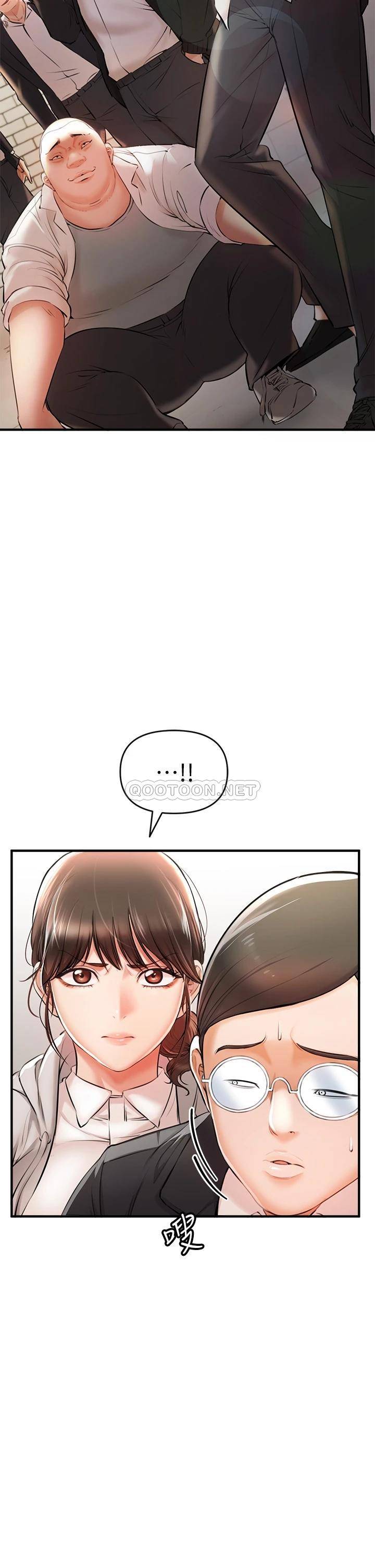 私刑刺客第1话 要当英雄还是狗熊?P55