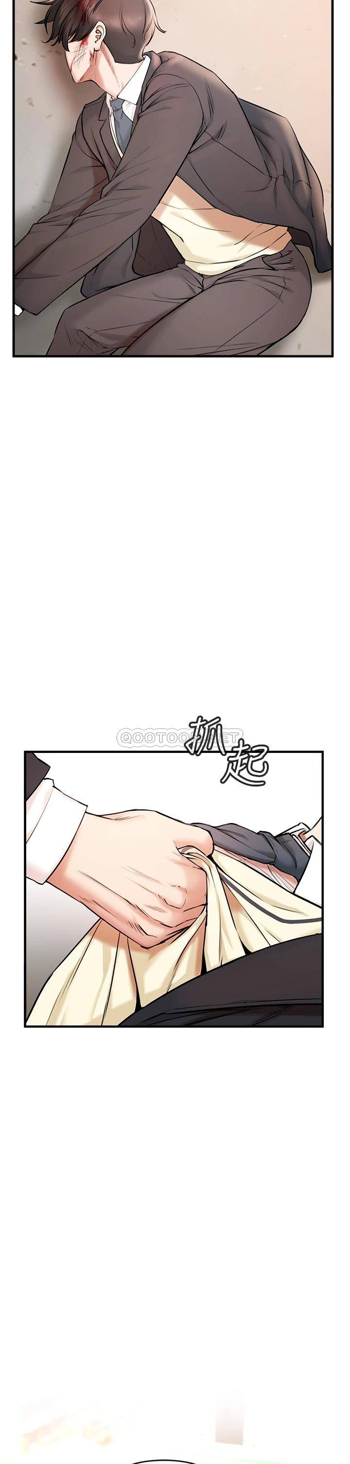 私刑刺客第1话 要当英雄还是狗熊?P82