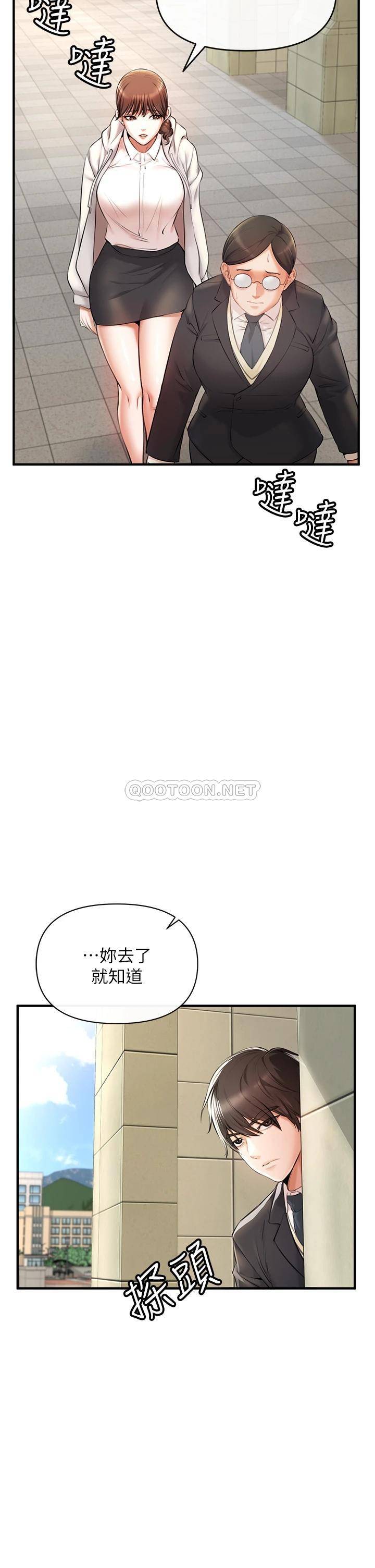 私刑刺客第1话 要当英雄还是狗熊?P52