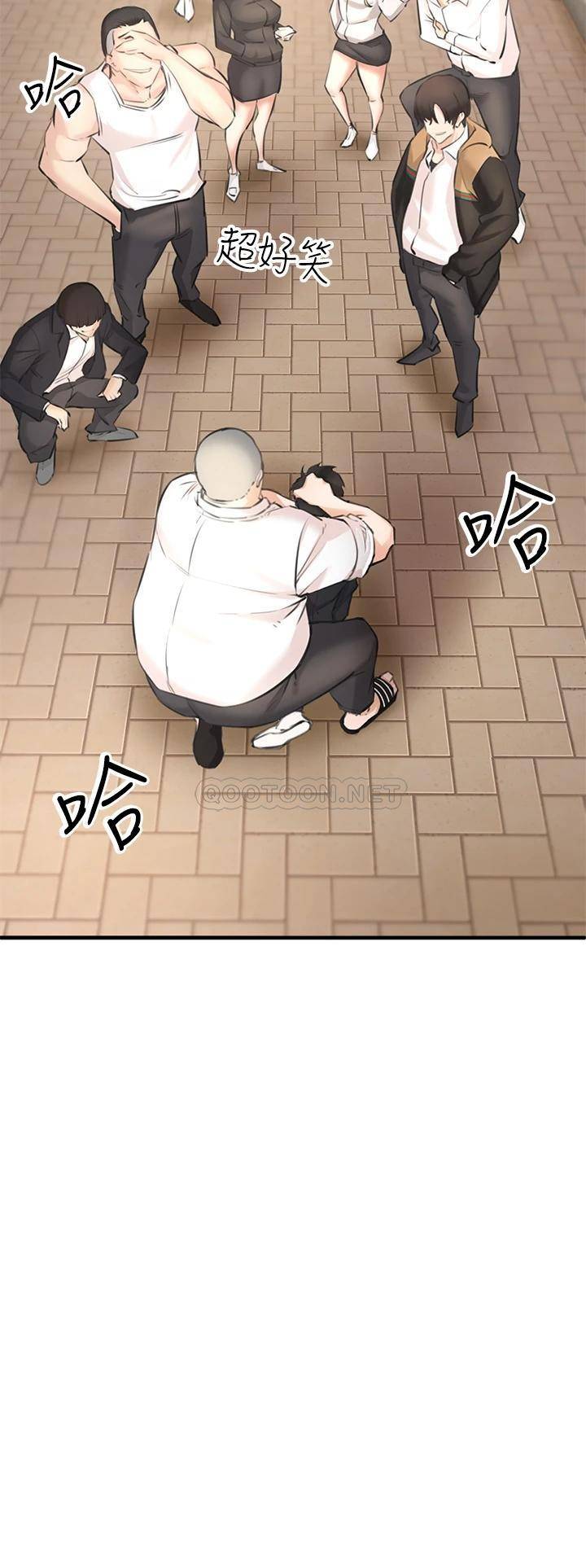 私刑刺客第1话 要当英雄还是狗熊?P29