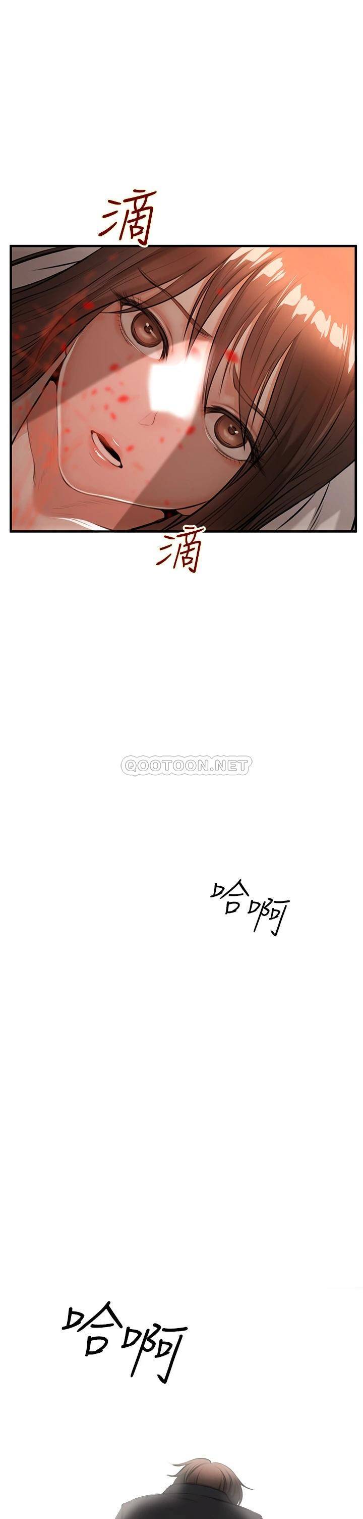 私刑刺客第1话 要当英雄还是狗熊?P77