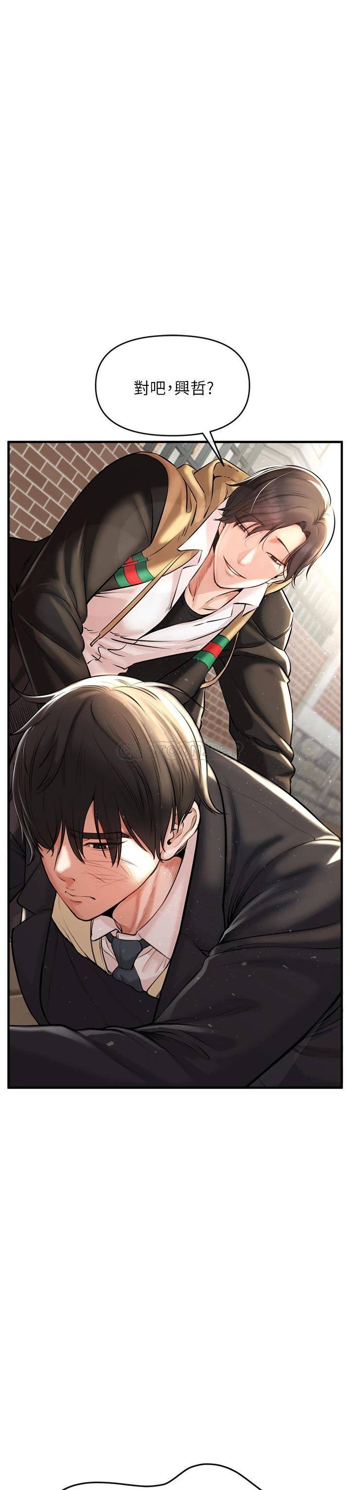 私刑刺客第1话 要当英雄还是狗熊?P27