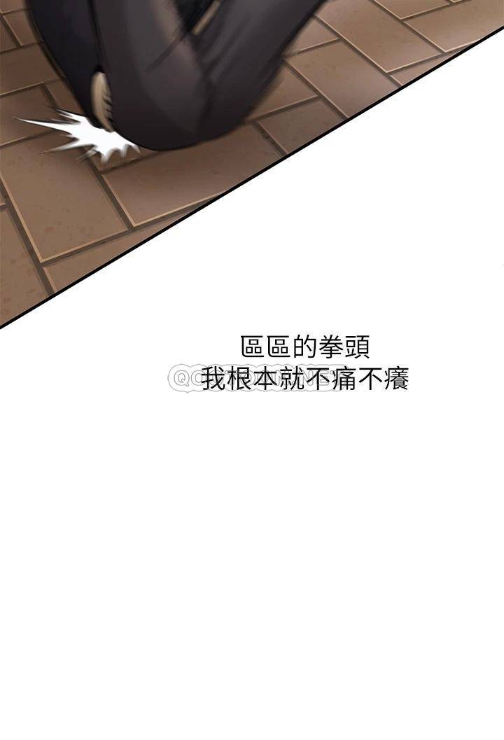 私刑刺客第1话 要当英雄还是狗熊?P15