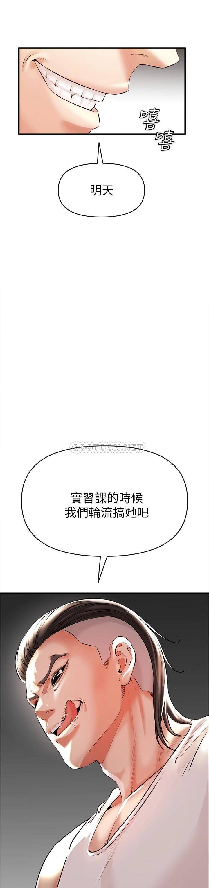 私刑刺客第1话 要当英雄还是狗熊?P37