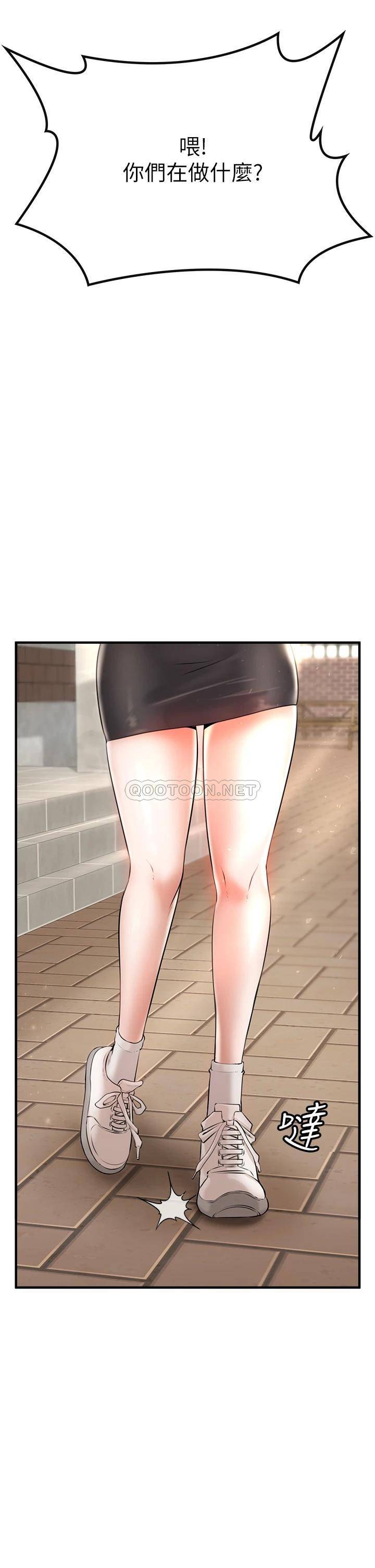 私刑刺客第1话 要当英雄还是狗熊?P22