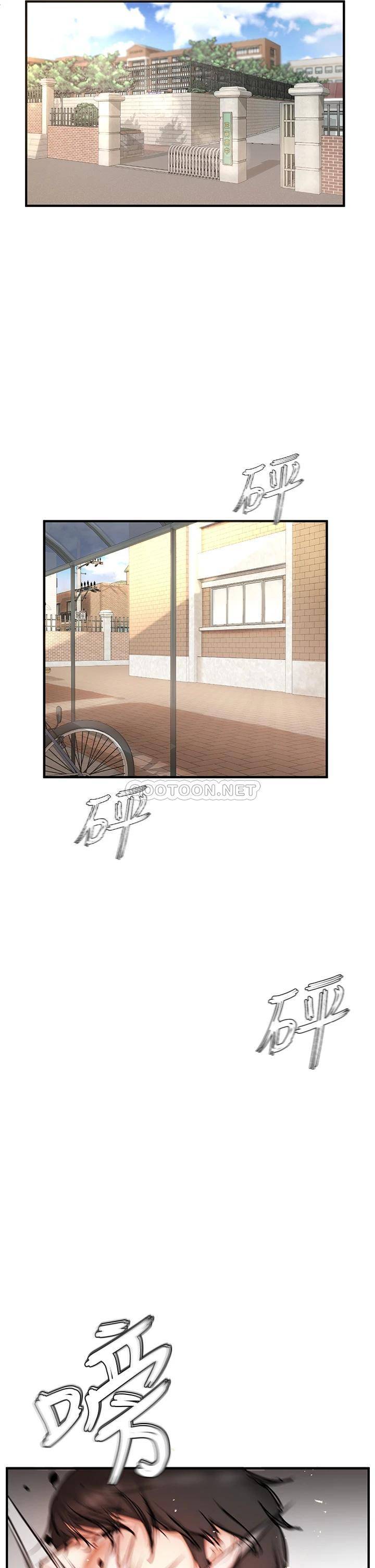 私刑刺客第1话 要当英雄还是狗熊?P11